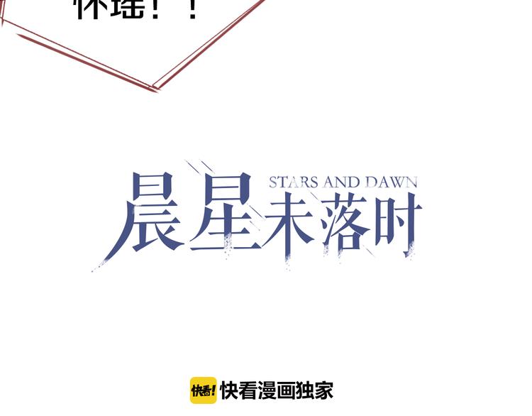 第64话 我的女孩(1/2)-第65话