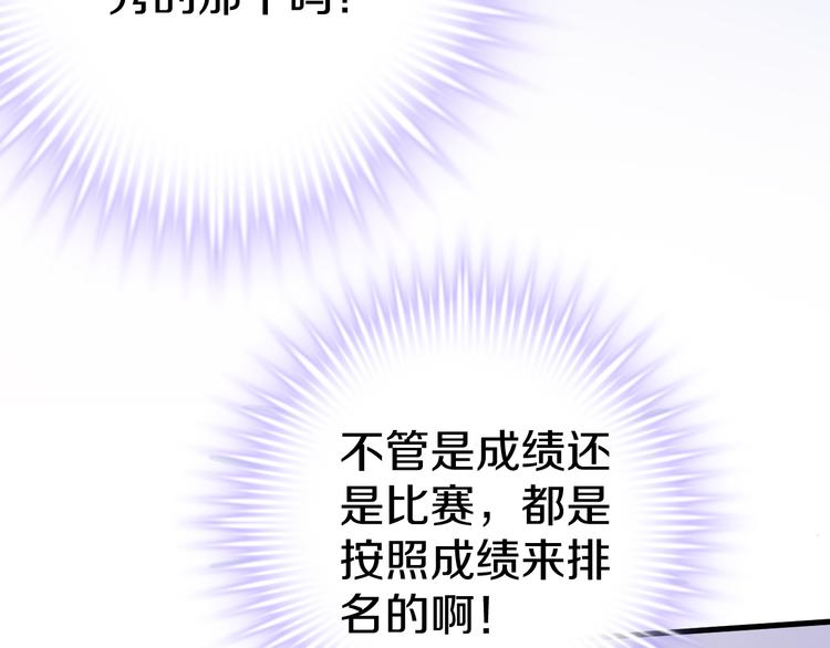 第64话 我的女孩(1/2)-第65话