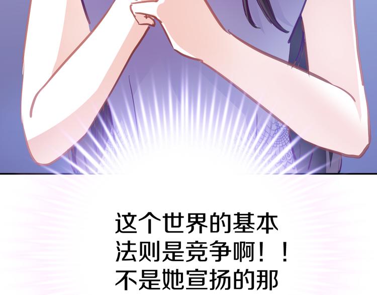 第64话 我的女孩(1/2)-第65话