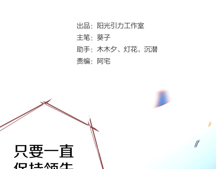 第64话 我的女孩(1/2)-第65话