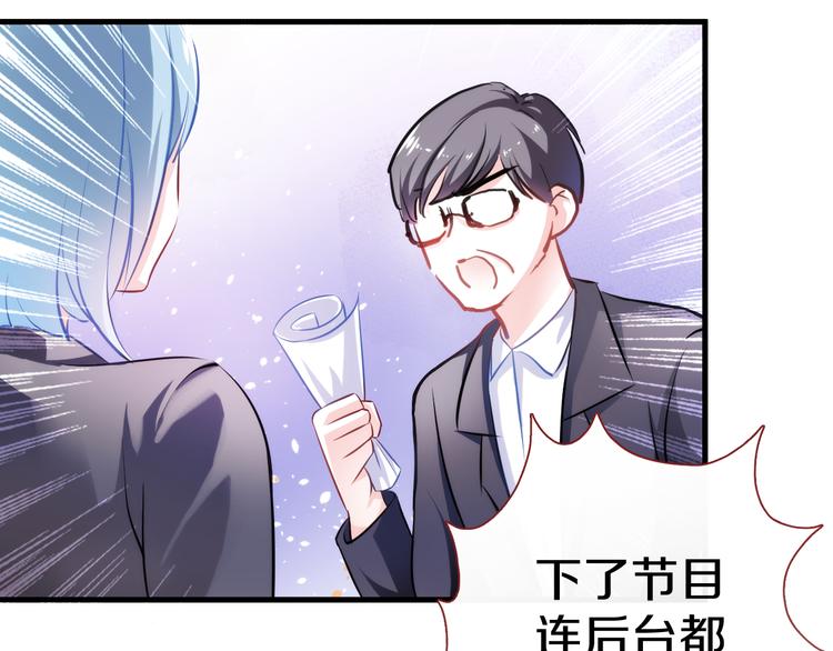 第64话 我的女孩(1/2)-第65话