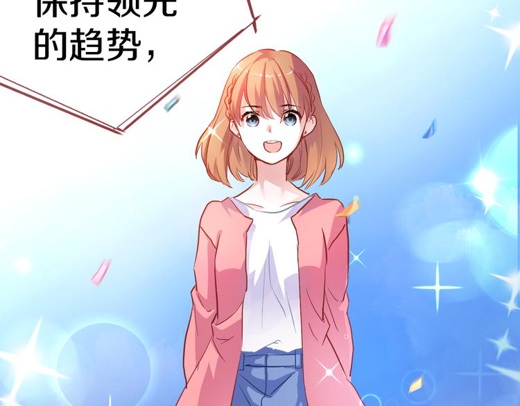 第64话 我的女孩(1/2)-第65话