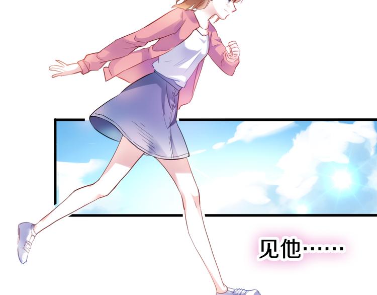 第64话 我的女孩(1/2)-第65话