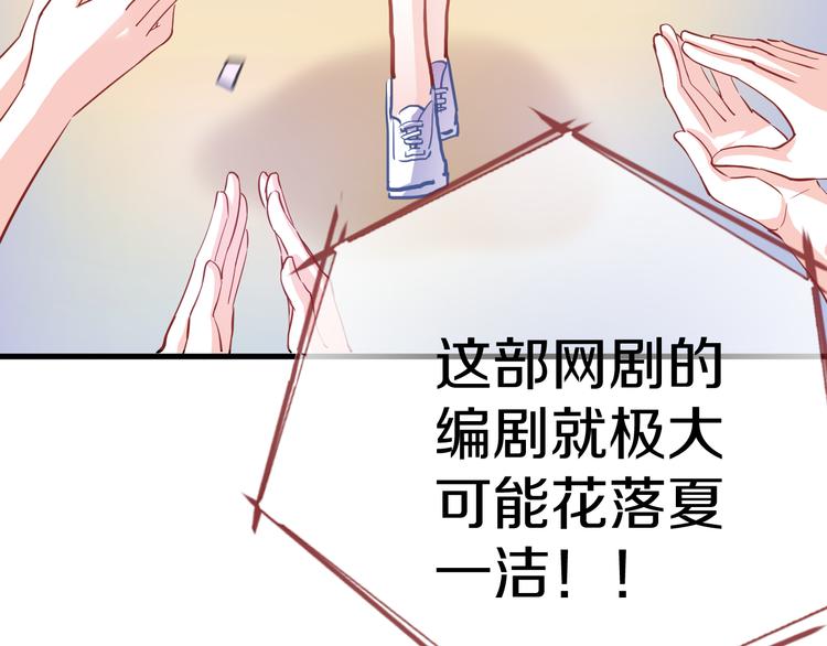 第64话 我的女孩(1/2)-第65话