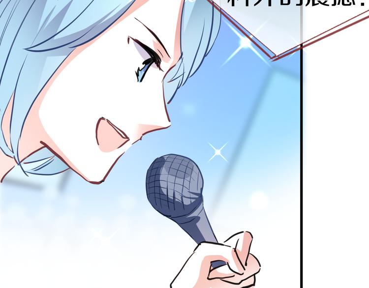 第64话 我的女孩(1/2)-第65话