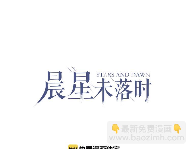 第66话 她要飞走了(1/2)-第67话