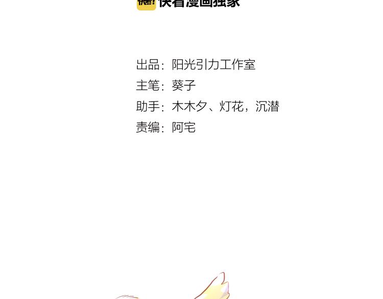 第66话 她要飞走了(1/2)-第67话