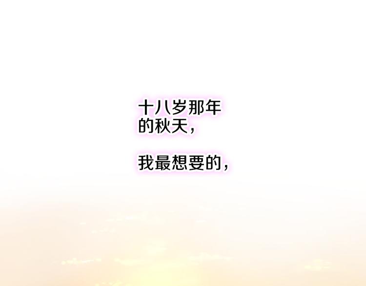 第68话 相忘于江湖(1/2)-第69话