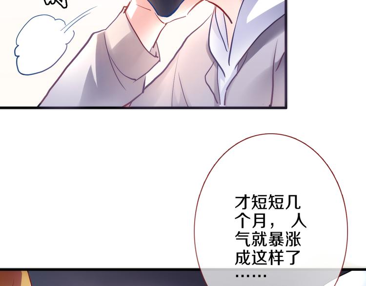 第68话 相忘于江湖(1/2)-第69话