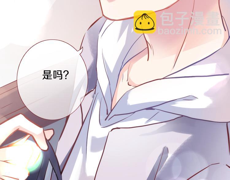 第68话 相忘于江湖(1/2)-第69话