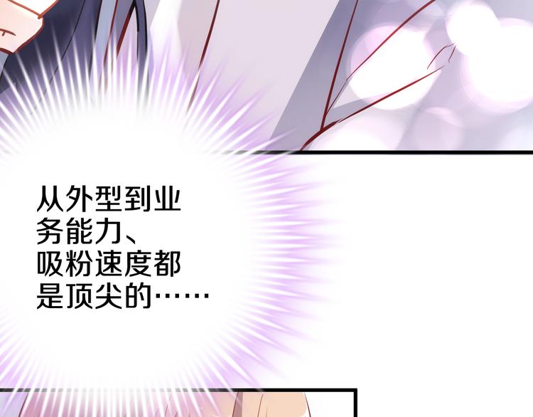 第68话 相忘于江湖(1/2)-第69话