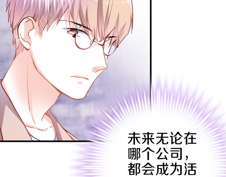 第68话 相忘于江湖(1/2)-第69话