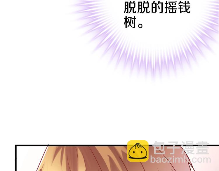 第68话 相忘于江湖(1/2)-第69话