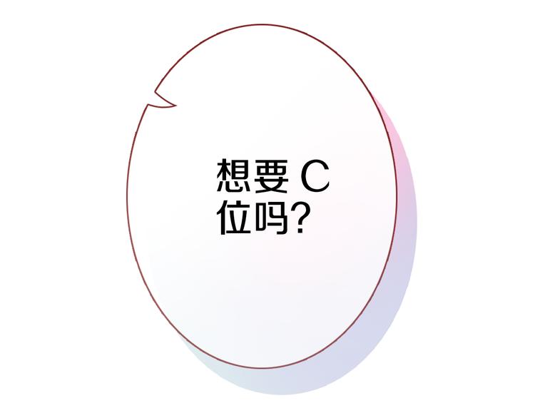 第68话 相忘于江湖(1/2)-第69话