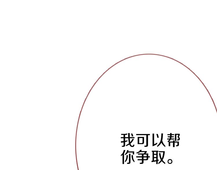 第68话 相忘于江湖(1/2)-第69话