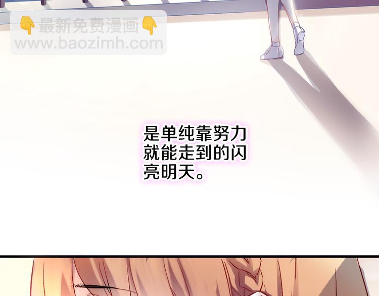 第68话 相忘于江湖(1/2)-第69话