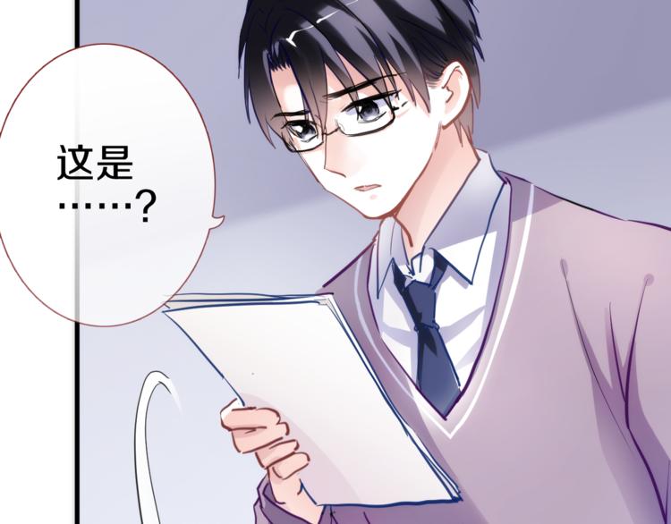 第68话 相忘于江湖(1/2)-第69话