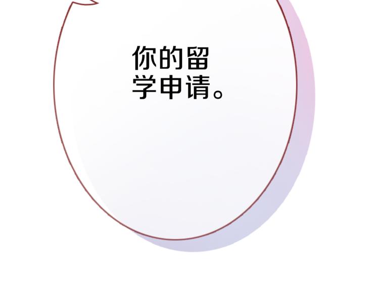 第68话 相忘于江湖(1/2)-第69话