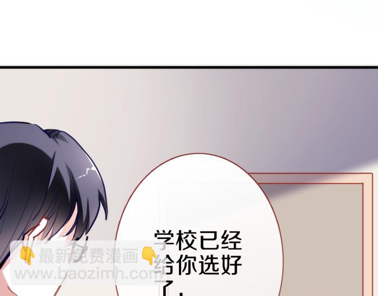 第68话 相忘于江湖(1/2)-第69话