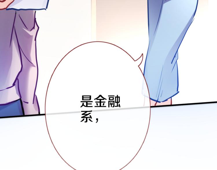 第68话 相忘于江湖(1/2)-第69话