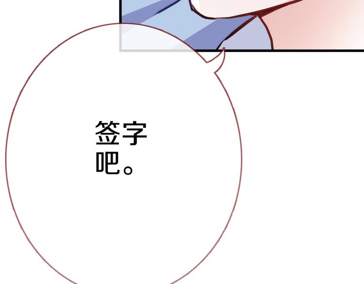 第68话 相忘于江湖(1/2)-第69话