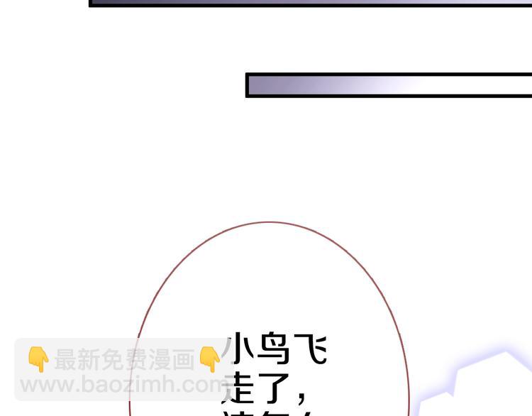 第68话 相忘于江湖(1/2)-第69话