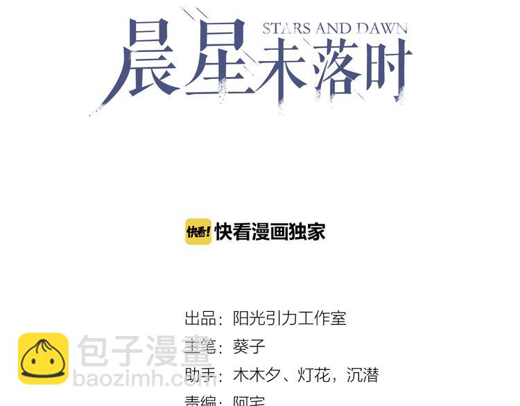 第68话 相忘于江湖(1/2)-第69话