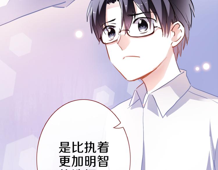 第68话 相忘于江湖(1/2)-第69话