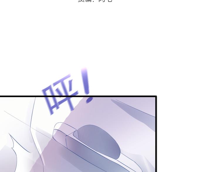 第68话 相忘于江湖(1/2)-第69话