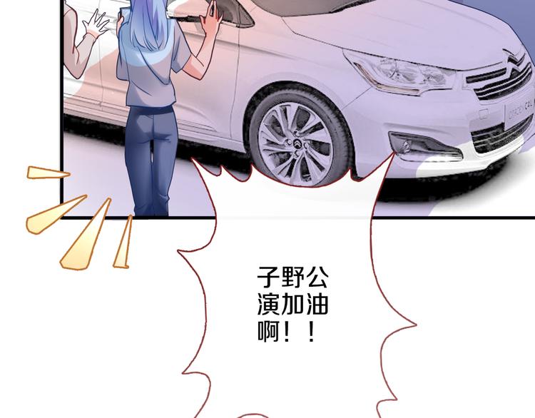 第68话 相忘于江湖(1/2)-第69话