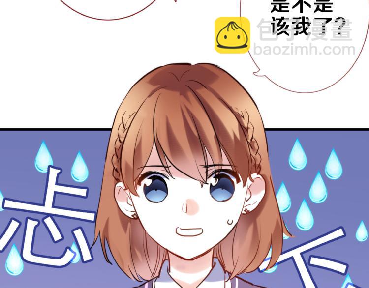 番外 占卜-第71话