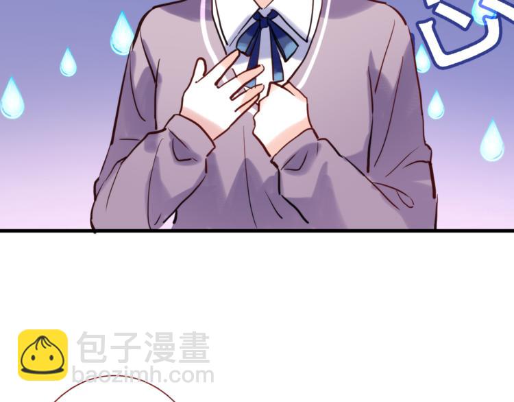 番外 占卜-第71话