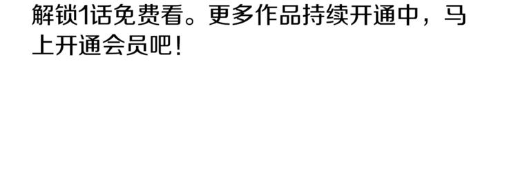 番外 占卜-第71话