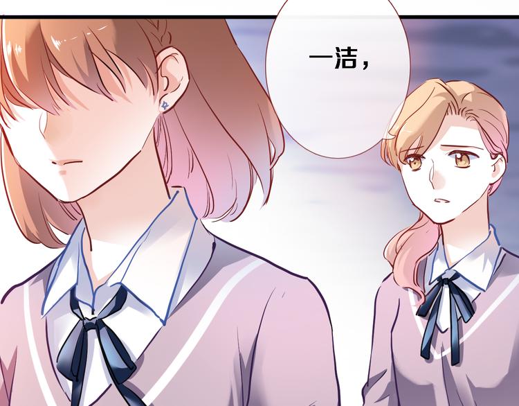 第71话 热搜榜(1/2)-第73话