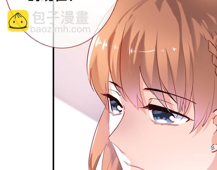 第71话 热搜榜(1/2)-第73话