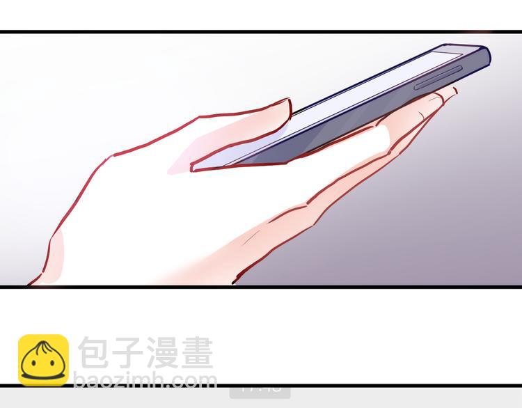 第71话 热搜榜(1/2)-第73话