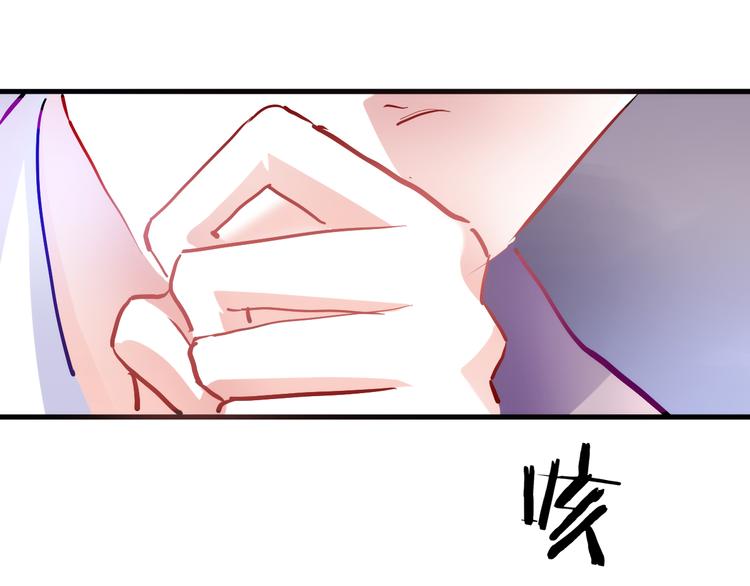 第71话 热搜榜(1/2)-第73话