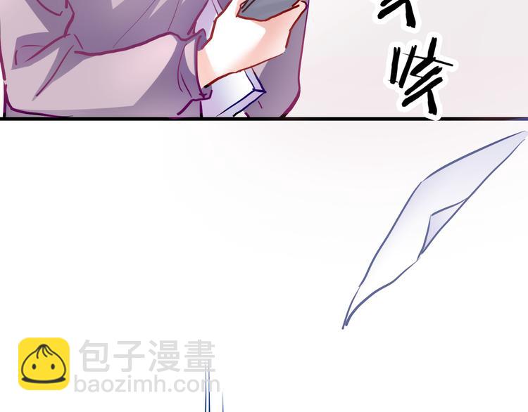 第71话 热搜榜(1/2)-第73话