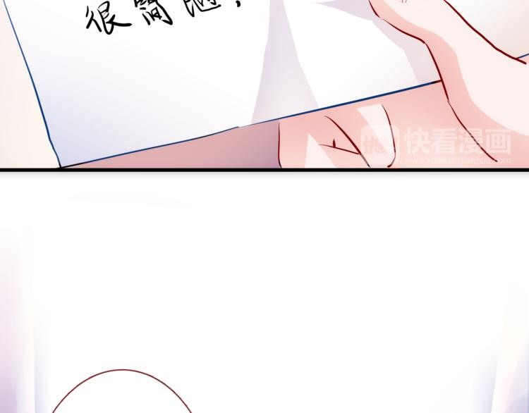 第73话 他还是他(1/2)-第75话