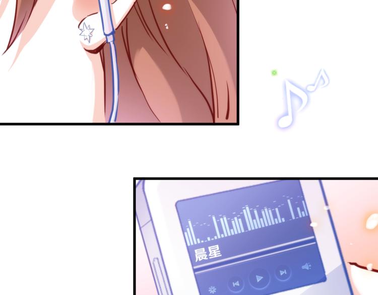 第73话 他还是他(1/2)-第75话