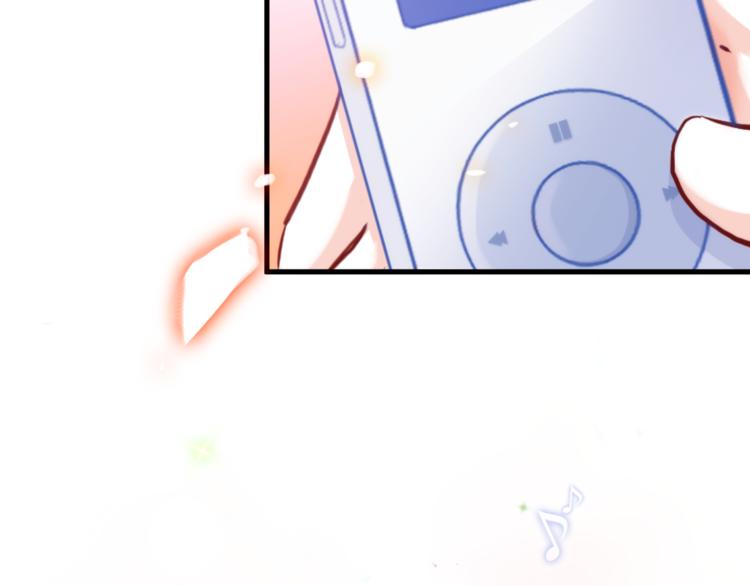 第73话 他还是他(1/2)-第75话