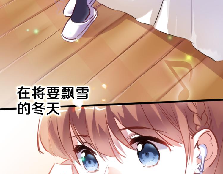 第73话 他还是他(1/2)-第75话