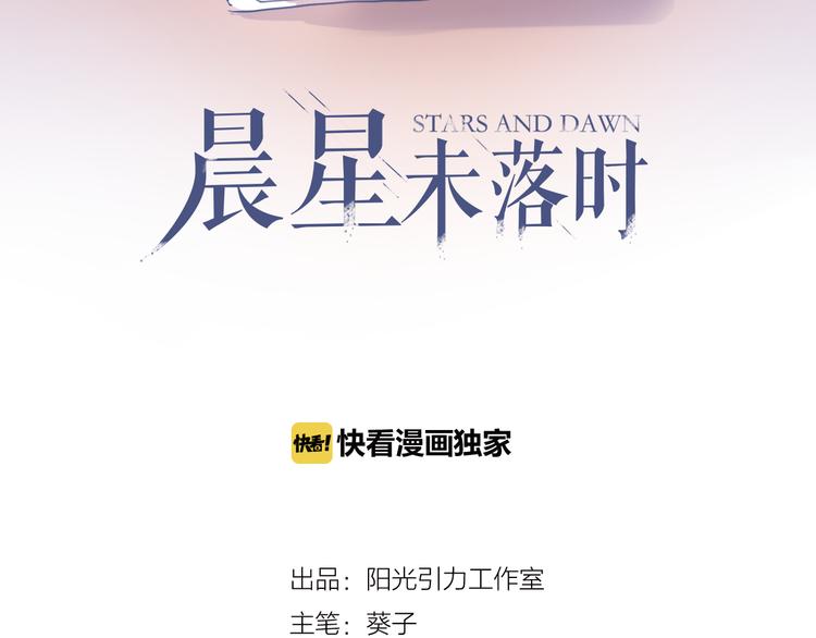 第73话 他还是他(1/2)-第75话