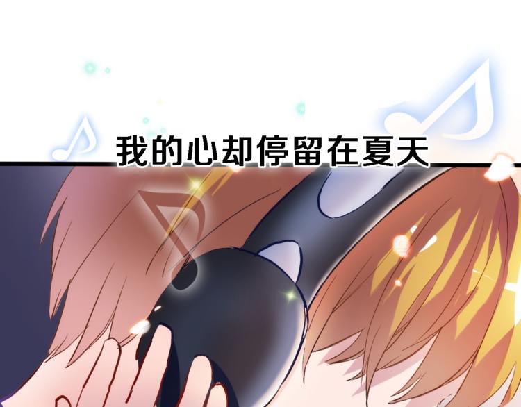 第73话 他还是他(1/2)-第75话