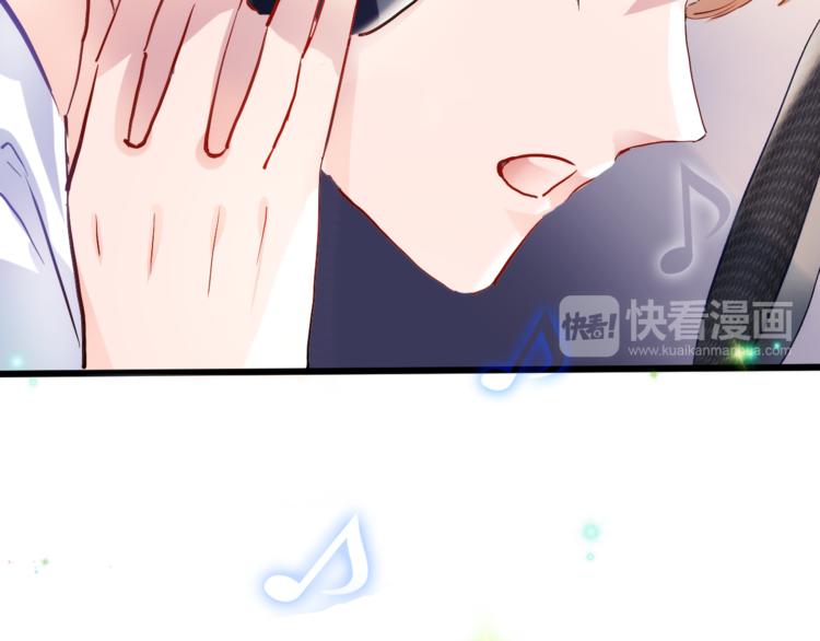 第73话 他还是他(1/2)-第75话