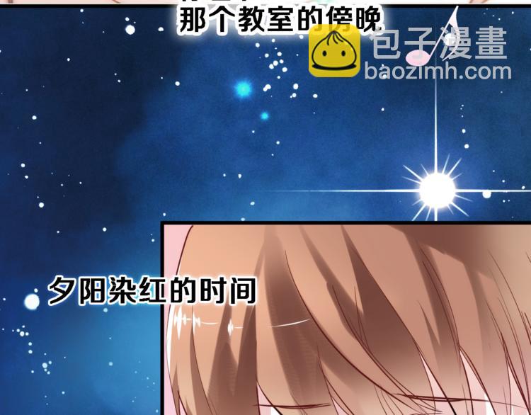 第73话 他还是他(1/2)-第75话