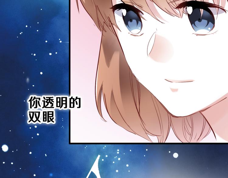 第73话 他还是他(1/2)-第75话