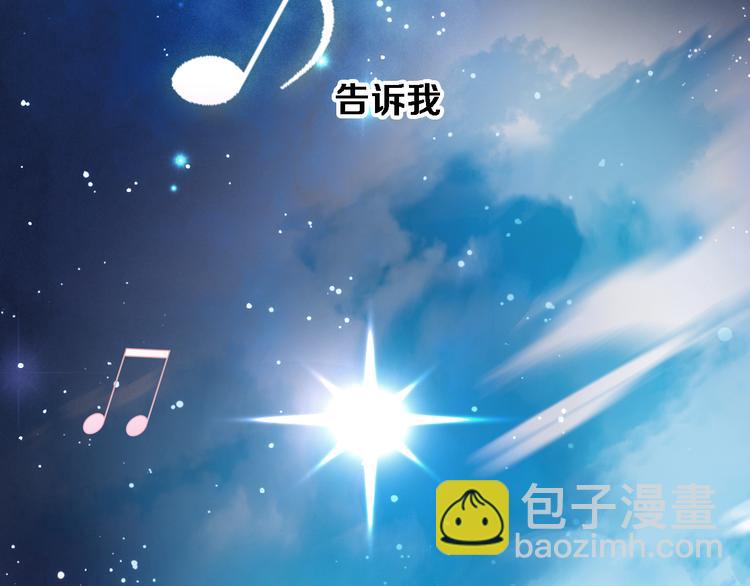 第73话 他还是他(1/2)-第75话