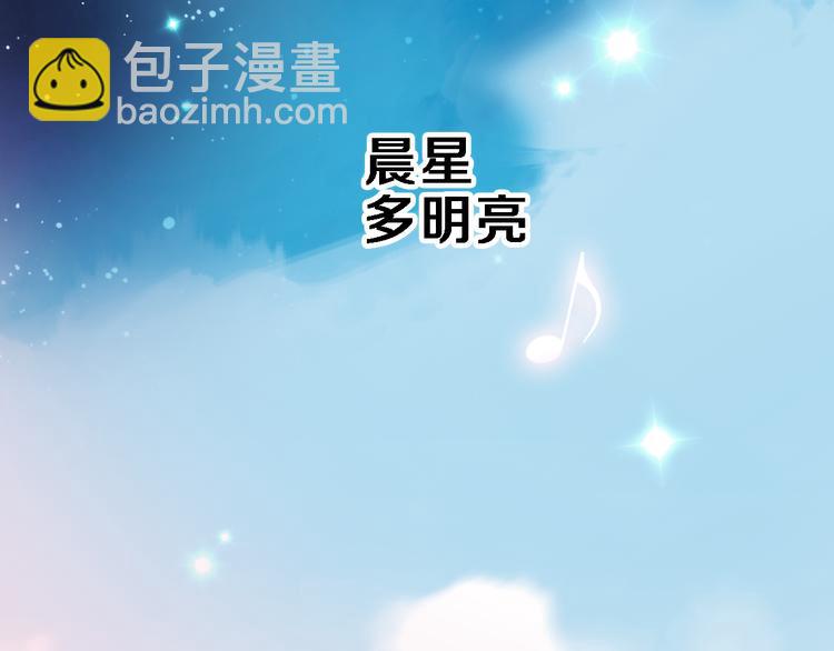 第73话 他还是他(1/2)-第75话