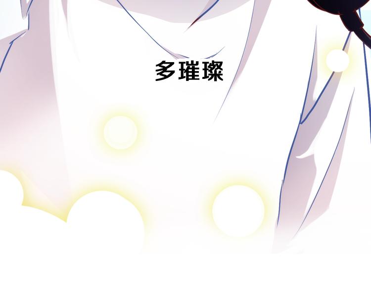 第73话 他还是他(1/2)-第75话